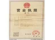 京唐管道保温企业风采
