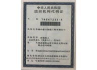京唐管道企业风采