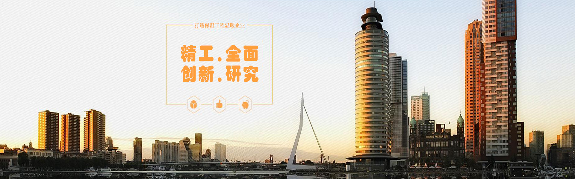 河北京唐管道,唐山聚氨酯保温管,直埋保温管